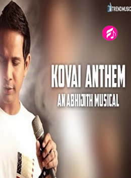 Special Collections > Kovai Anthem’ width=’260′ height=’355’></div>
<div class=